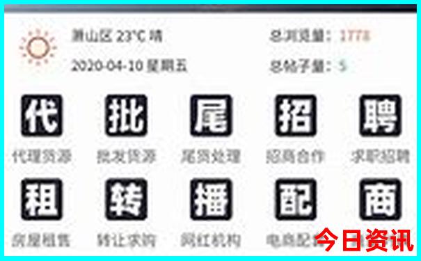 暑假带娃北京游玩攻略