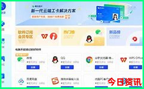 暑假国内游哪里凉快