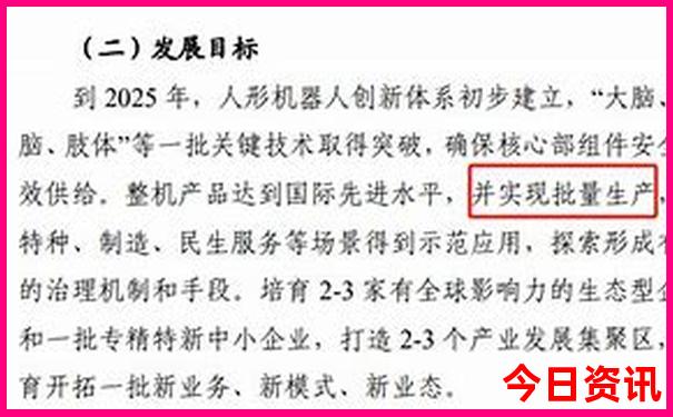 六安到北京旅游团报价五日游